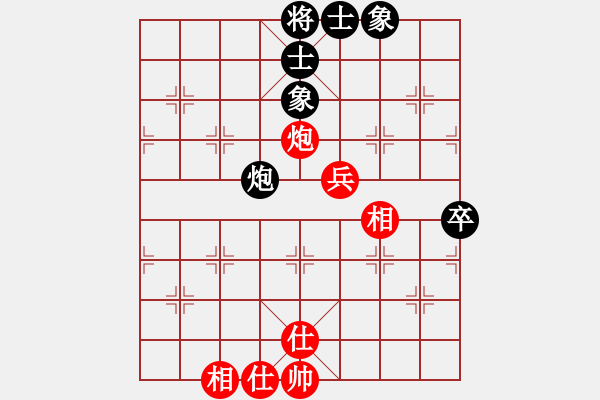 象棋棋譜圖片：老茂(4段)-和-訥河棋大圣(4段) - 步數(shù)：70 