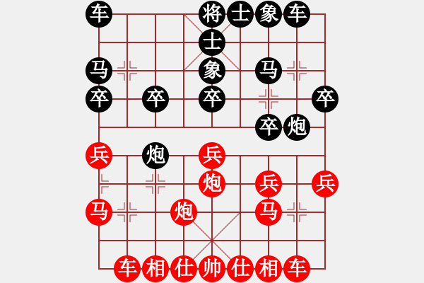 象棋棋谱图片：2022全国象甲联赛金波先和孙逸阳9-2 - 步数：20 