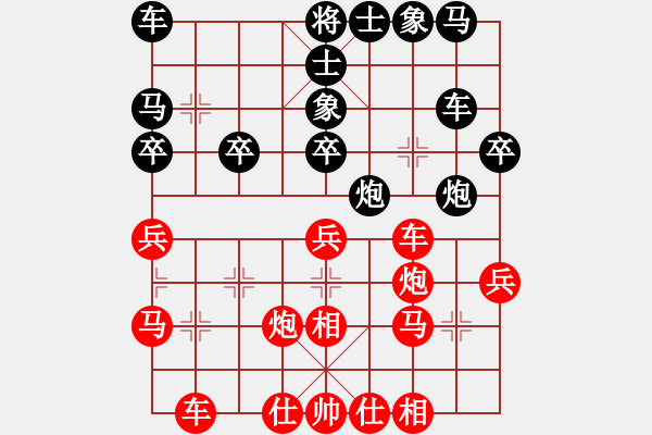 象棋棋谱图片：2022全国象甲联赛金波先和孙逸阳9-2 - 步数：30 