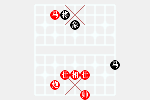 象棋棋譜圖片：棋局-449435532 - 步數(shù)：30 