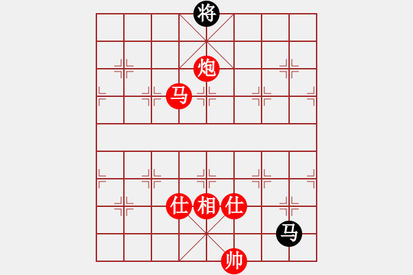 象棋棋譜圖片：棋局-449435532 - 步數(shù)：40 