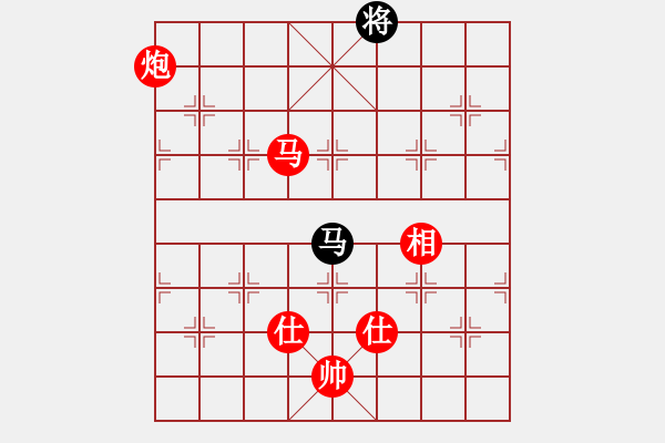 象棋棋譜圖片：棋局-449435532 - 步數(shù)：50 