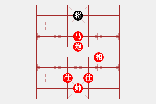 象棋棋譜圖片：棋局-449435532 - 步數(shù)：59 