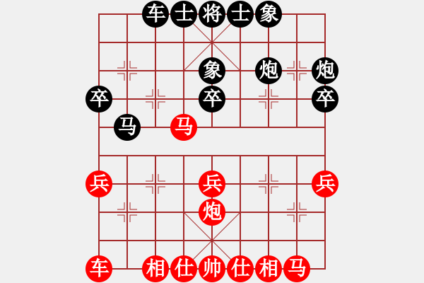 象棋棋譜圖片：01屏風馬象位車抵當頭炮巡河炮 - 步數(shù)：26 