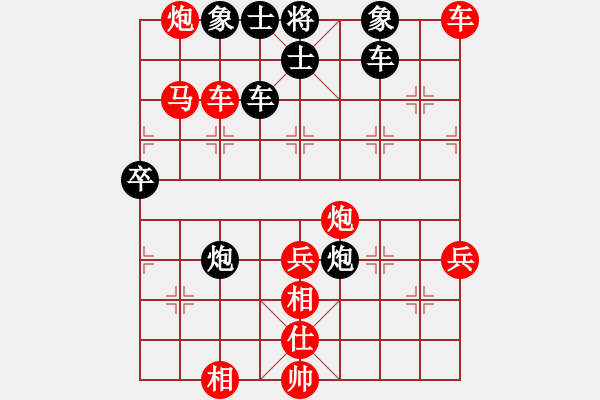 象棋棋譜圖片：我 先勝 小棋手 - 步數(shù)：110 