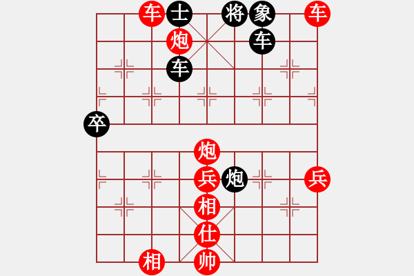 象棋棋譜圖片：我 先勝 小棋手 - 步數(shù)：120 