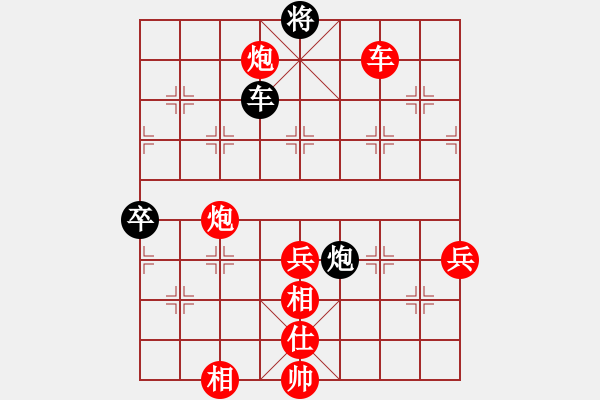 象棋棋譜圖片：我 先勝 小棋手 - 步數(shù)：130 