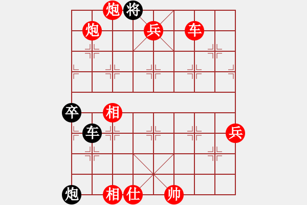 象棋棋譜圖片：我 先勝 小棋手 - 步數(shù)：149 