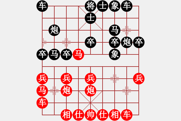 象棋棋譜圖片：我 先勝 小棋手 - 步數(shù)：20 