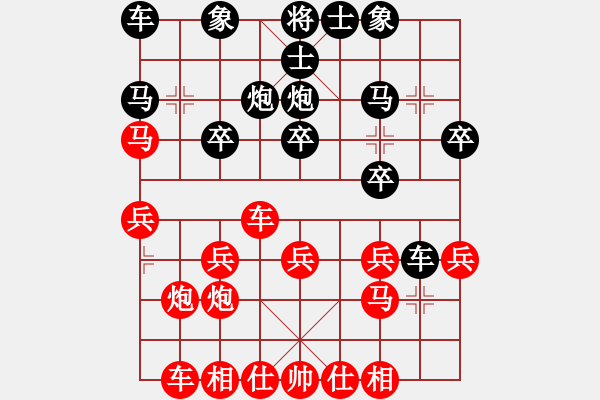 象棋棋譜圖片：盜用賬戶[紅] -VS- 老三哥1520[黑] - 步數(shù)：20 