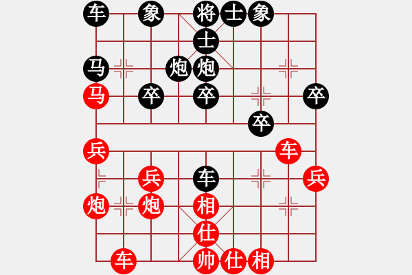 象棋棋譜圖片：盜用賬戶[紅] -VS- 老三哥1520[黑] - 步數(shù)：30 