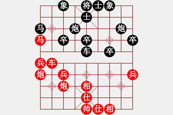 象棋棋譜圖片：盜用賬戶[紅] -VS- 老三哥1520[黑] - 步數(shù)：40 