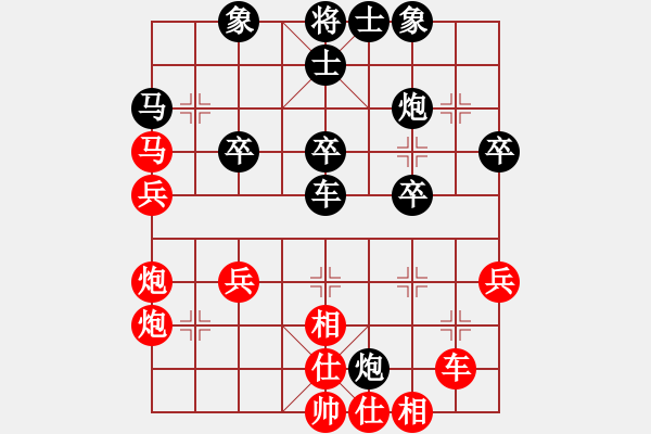 象棋棋譜圖片：盜用賬戶[紅] -VS- 老三哥1520[黑] - 步數(shù)：50 