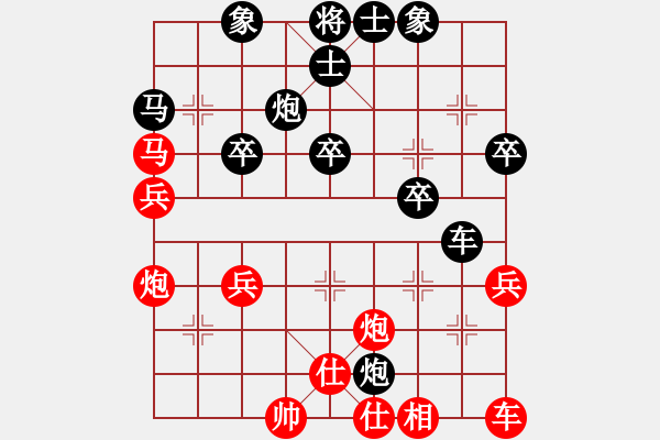 象棋棋譜圖片：盜用賬戶[紅] -VS- 老三哥1520[黑] - 步數(shù)：60 