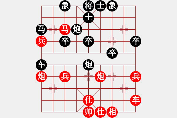 象棋棋譜圖片：盜用賬戶[紅] -VS- 老三哥1520[黑] - 步數(shù)：70 