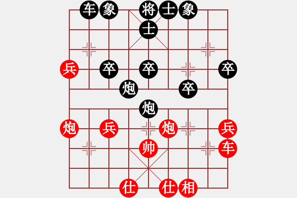 象棋棋譜圖片：盜用賬戶[紅] -VS- 老三哥1520[黑] - 步數(shù)：80 