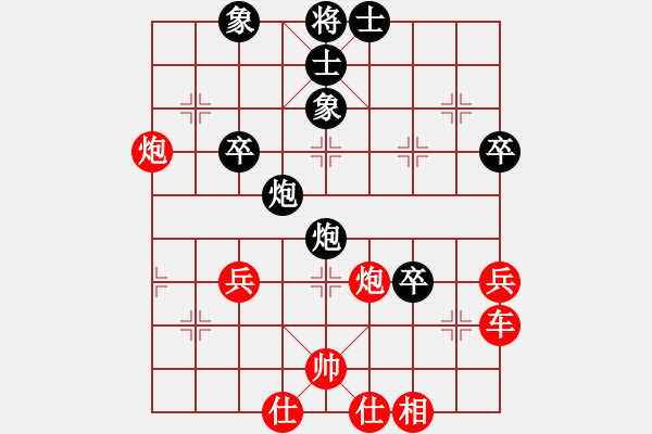 象棋棋譜圖片：盜用賬戶[紅] -VS- 老三哥1520[黑] - 步數(shù)：90 