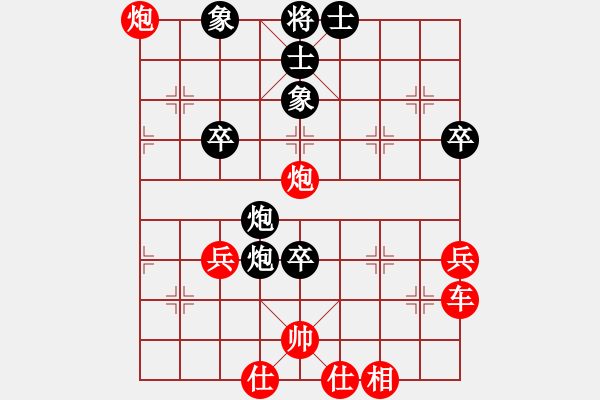 象棋棋譜圖片：盜用賬戶[紅] -VS- 老三哥1520[黑] - 步數(shù)：99 