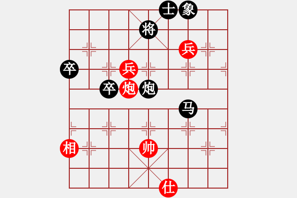 象棋棋譜圖片：魔鬼棋手(無極)-負-弈海無敵(北斗) - 步數(shù)：110 