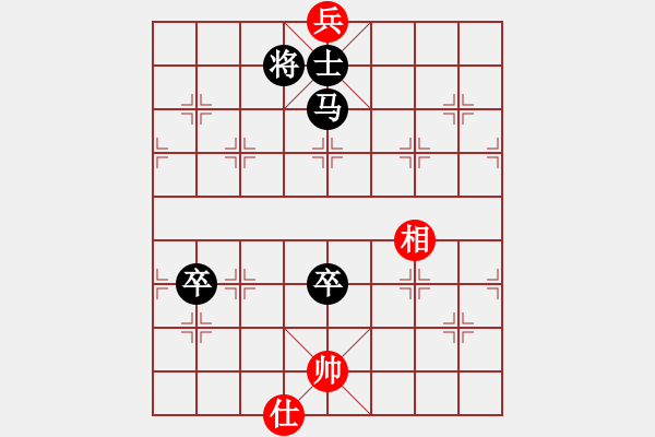 象棋棋譜圖片：魔鬼棋手(無極)-負-弈海無敵(北斗) - 步數(shù)：150 