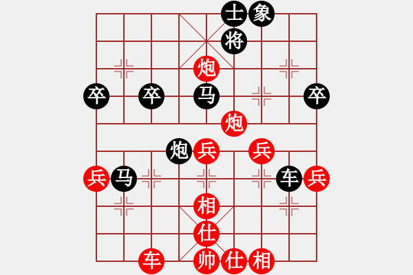 象棋棋譜圖片：魔鬼棋手(無極)-負-弈海無敵(北斗) - 步數(shù)：50 