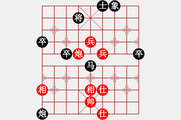 象棋棋譜圖片：魔鬼棋手(無極)-負-弈海無敵(北斗) - 步數(shù)：90 