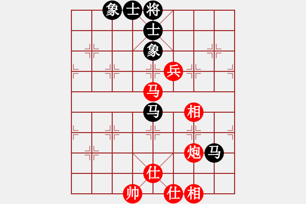 象棋棋譜圖片：大師群樺VS催命薔薇(2013-11-7) - 步數(shù)：100 