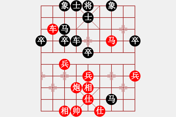 象棋棋譜圖片：大師群樺VS催命薔薇(2013-11-7) - 步數(shù)：50 