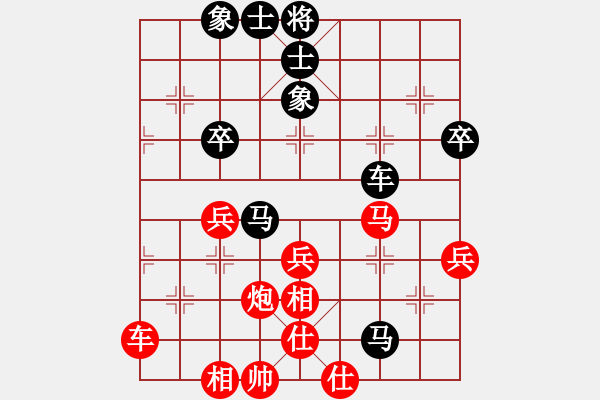 象棋棋譜圖片：大師群樺VS催命薔薇(2013-11-7) - 步數(shù)：60 