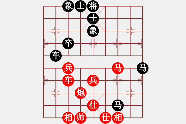 象棋棋譜圖片：大師群樺VS催命薔薇(2013-11-7) - 步數(shù)：80 