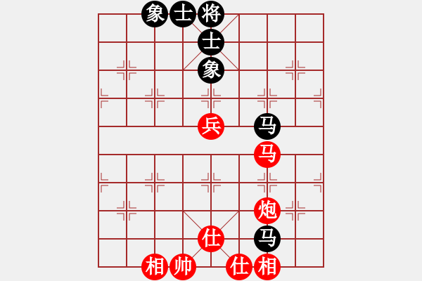 象棋棋譜圖片：大師群樺VS催命薔薇(2013-11-7) - 步數(shù)：90 