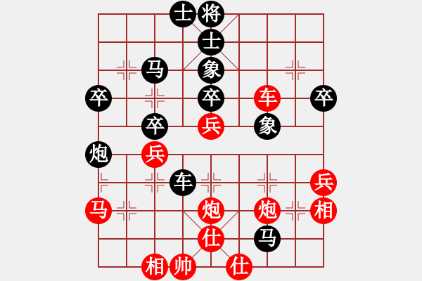 象棋棋譜圖片：劉宗澤勝梅利忠 - 步數(shù)：50 