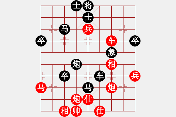 象棋棋譜圖片：劉宗澤勝梅利忠 - 步數(shù)：60 