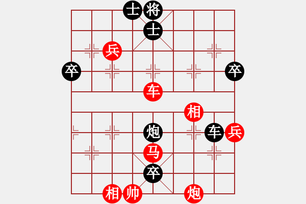 象棋棋譜圖片：劉宗澤勝梅利忠 - 步數(shù)：83 