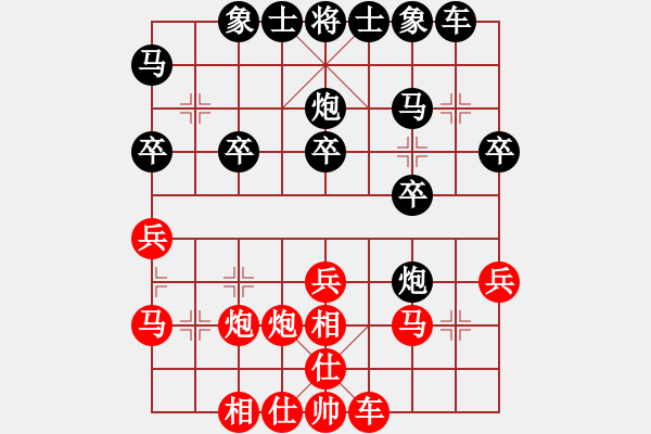 象棋棋譜圖片：象戲之夢(mèng)(月將)-勝-江南隱士(月將) - 步數(shù)：30 