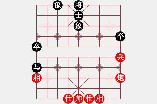 象棋棋譜圖片：外行是孫子(9星)-和-allenzhang(電神) - 步數(shù)：100 