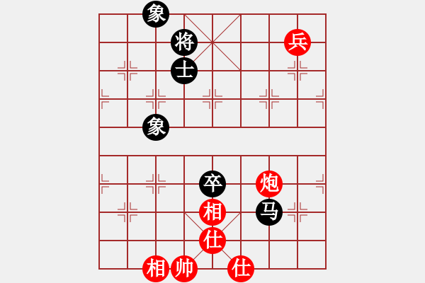 象棋棋譜圖片：外行是孫子(9星)-和-allenzhang(電神) - 步數(shù)：130 