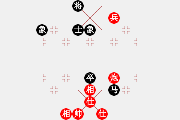 象棋棋譜圖片：外行是孫子(9星)-和-allenzhang(電神) - 步數(shù)：140 