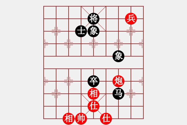 象棋棋譜圖片：外行是孫子(9星)-和-allenzhang(電神) - 步數(shù)：150 