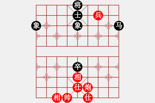 象棋棋譜圖片：外行是孫子(9星)-和-allenzhang(電神) - 步數(shù)：190 