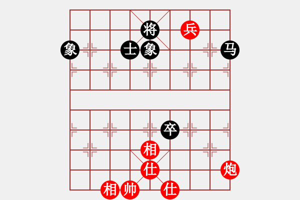 象棋棋譜圖片：外行是孫子(9星)-和-allenzhang(電神) - 步數(shù)：200 