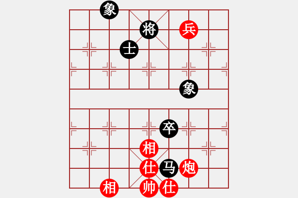 象棋棋譜圖片：外行是孫子(9星)-和-allenzhang(電神) - 步數(shù)：210 