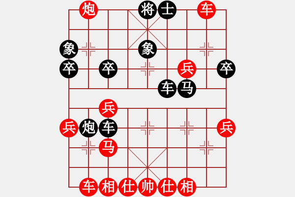 象棋棋譜圖片：外行是孫子(9星)-和-allenzhang(電神) - 步數(shù)：50 