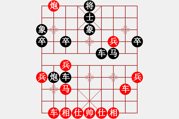 象棋棋譜圖片：外行是孫子(9星)-和-allenzhang(電神) - 步數(shù)：60 