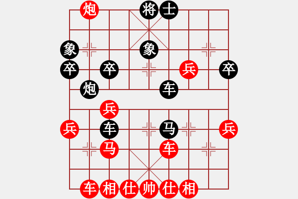 象棋棋譜圖片：外行是孫子(9星)-和-allenzhang(電神) - 步數(shù)：70 