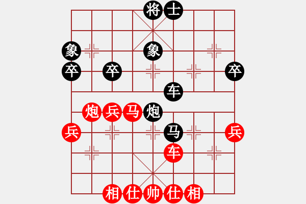 象棋棋譜圖片：外行是孫子(9星)-和-allenzhang(電神) - 步數(shù)：80 