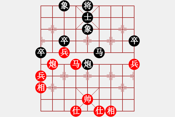 象棋棋譜圖片：外行是孫子(9星)-和-allenzhang(電神) - 步數(shù)：90 