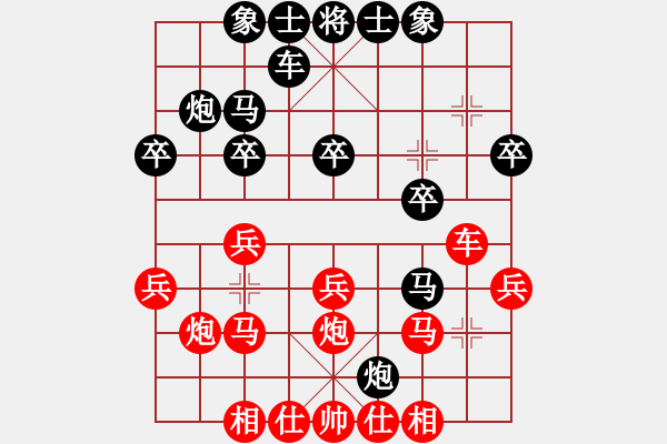 象棋棋譜圖片：小刀流過(guò)(2段)-負(fù)-金剛石(5段) - 步數(shù)：20 