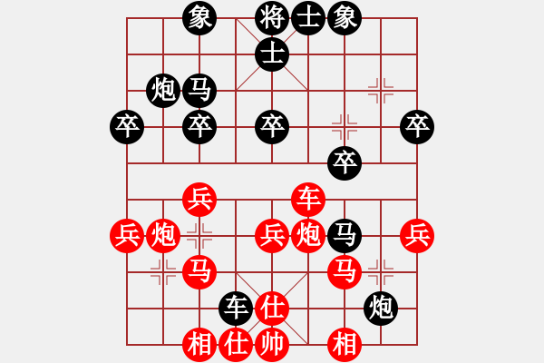 象棋棋譜圖片：小刀流過(guò)(2段)-負(fù)-金剛石(5段) - 步數(shù)：30 