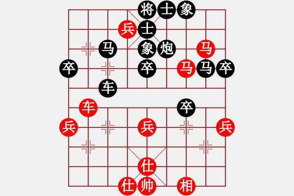 象棋棋譜圖片：小刀流過(guò)(2段)-負(fù)-金剛石(5段) - 步數(shù)：60 